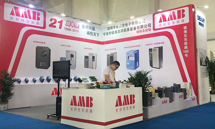 變頻器廠家 變頻器廠家