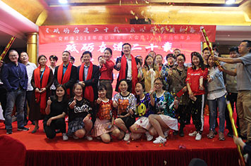 Company annual meeting Company annual meeting