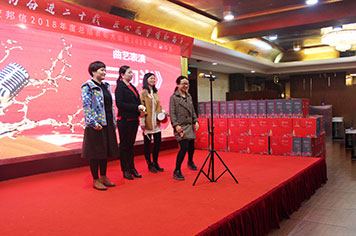 Company annual meeting Company annual meeting