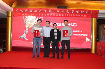 Company annual meeting Company annual meeting