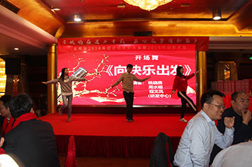 Company annual meeting Company annual meeting