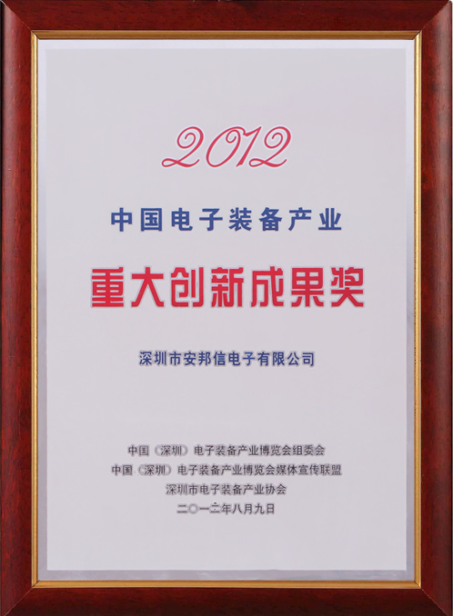 資質(zhì)榮譽(yù) 資質(zhì)榮譽(yù)