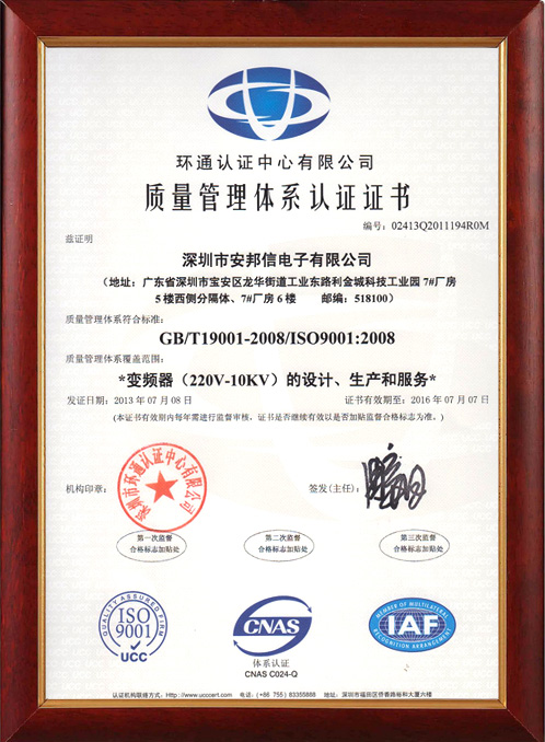 資質(zhì)榮譽(yù) 資質(zhì)榮譽(yù)