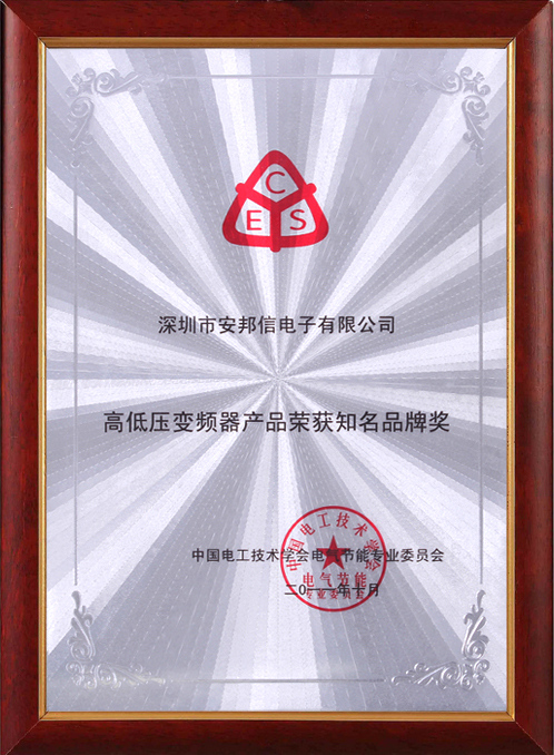 資質(zhì)榮譽(yù) 資質(zhì)榮譽(yù)